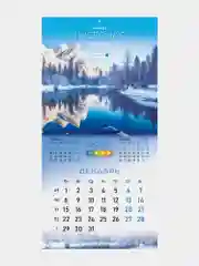 Календарь настенный на 2025 год перекидной, Brauberg, 12 листов, 29х29см, Времена года