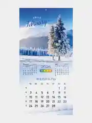 Календарь настенный на 2025 год перекидной, Brauberg, 12 листов, 29х29см, Времена года