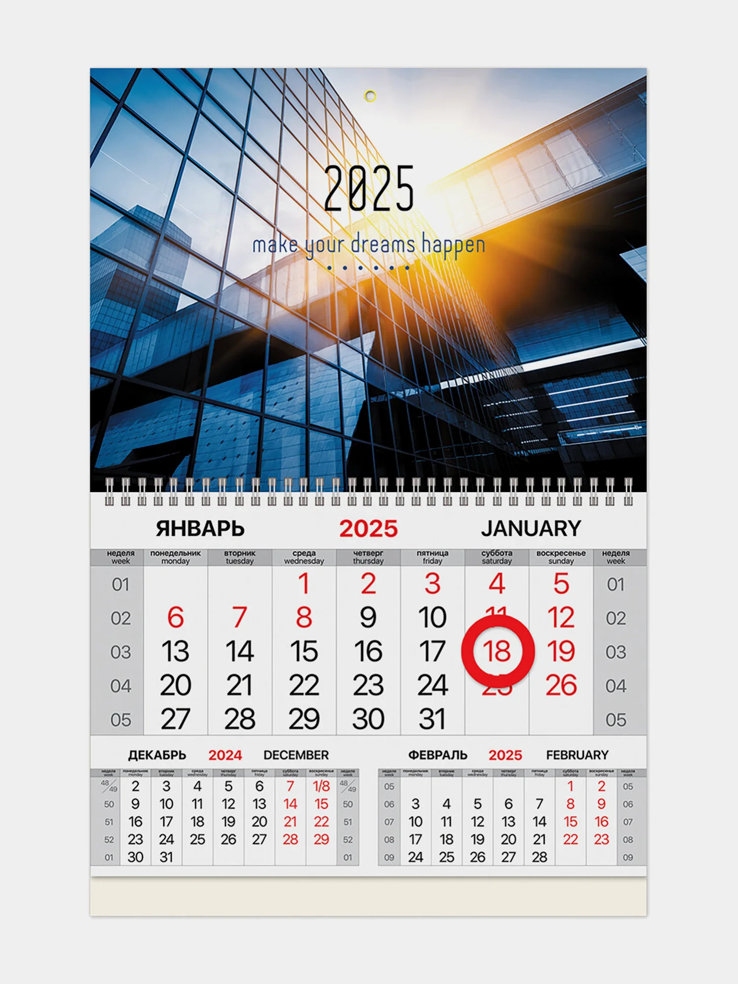 Календарь настенный на 2025 год квартальный, 1 блок, магнитный курсор, Brauberg Офис