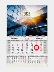 Календарь настенный на 2025 год квартальный, 1 блок, магнитный курсор, Brauberg Офис