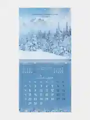 Календарь настенный на 2025 год перекидной, Brauberg, 12 листов, 29х29см, Твоя вселенная