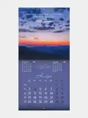 Календарь настенный на 2025 год перекидной, Brauberg, 12 листов, 29х29см, Твоя вселенная