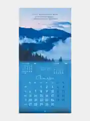 Календарь настенный на 2025 год перекидной, Brauberg, 12 листов, 29х29см, Твоя вселенная
