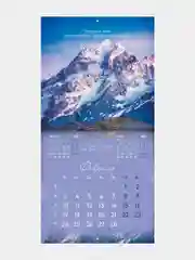 Календарь настенный на 2025 год перекидной, Brauberg, 12 листов, 29х29см, Твоя вселенная