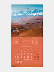Календарь настенный на 2025 год перекидной, Brauberg, 12 листов, 29х29см, Твоя вселенная