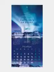 Календарь настенный на 2025 год перекидной, Brauberg, 12 листов, 22,5х22,5см, Мини