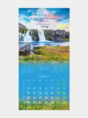 Календарь настенный на 2025 год перекидной, Brauberg, 12 листов, 22,5х22,5см, Мини