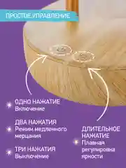 Конфетный ночник детский интерьерный