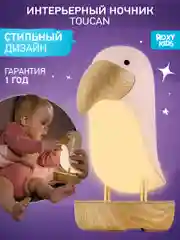 Конфетный ночник детский интерьерный