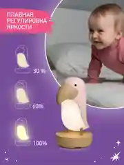 Белый ночник детский интерьерный