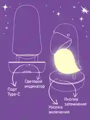 Белый ночник детский интерьерный
