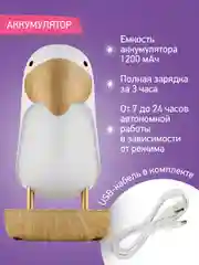Белый ночник детский интерьерный