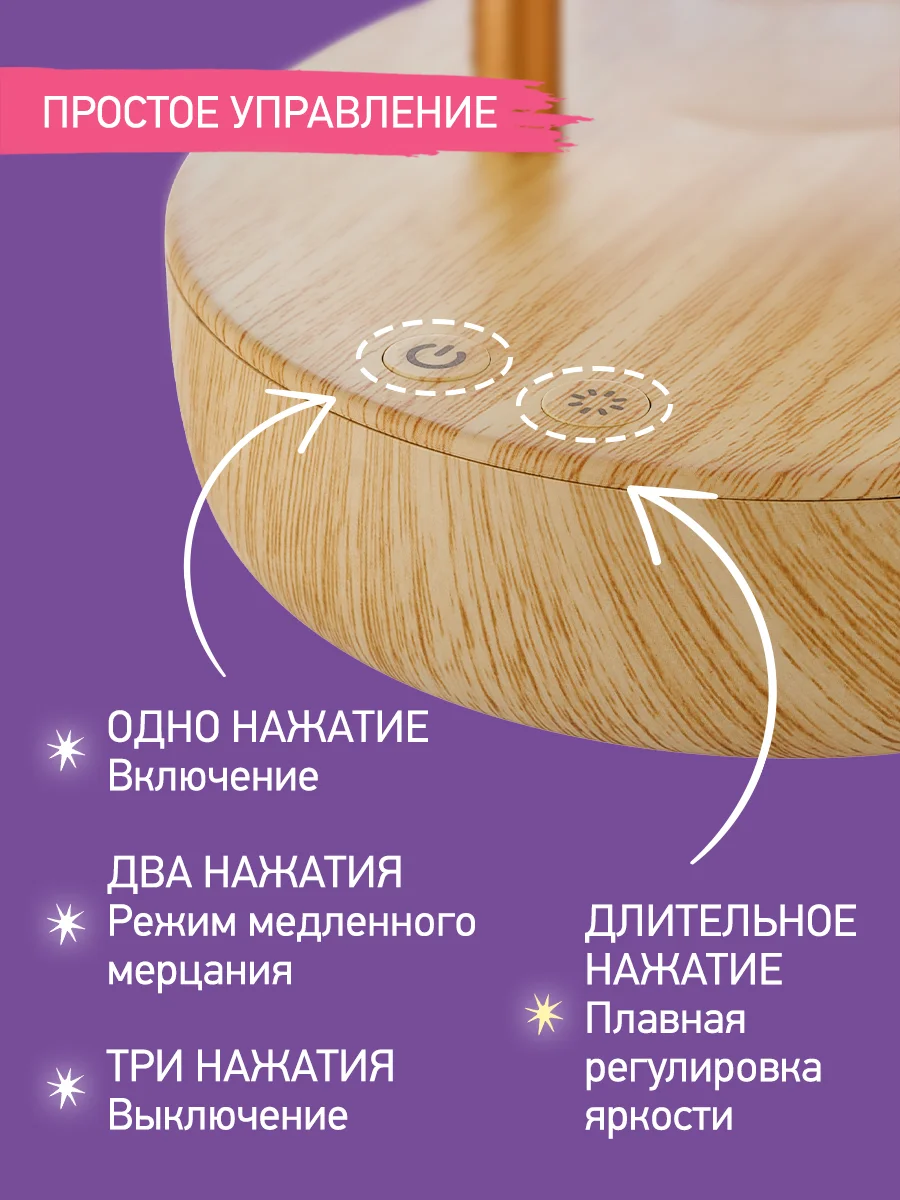Белый ночник детский интерьерный