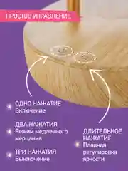 Белый ночник детский интерьерный