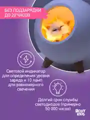 Бежевый ночник детский интерьерный