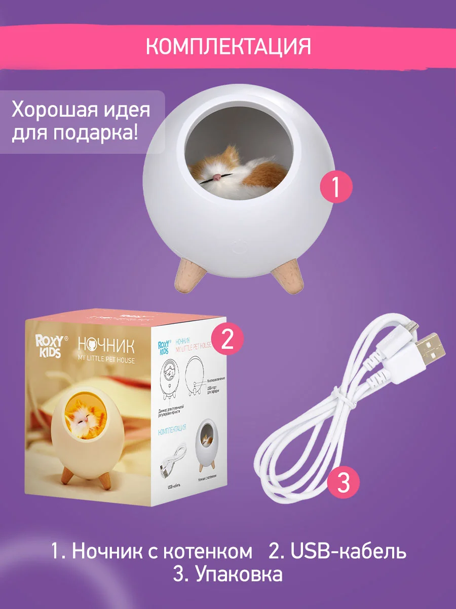 Бежевый ночник детский интерьерный