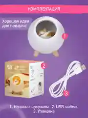 Бежевый ночник детский интерьерный