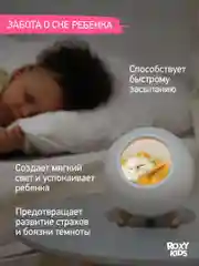 Бежевый ночник детский интерьерный