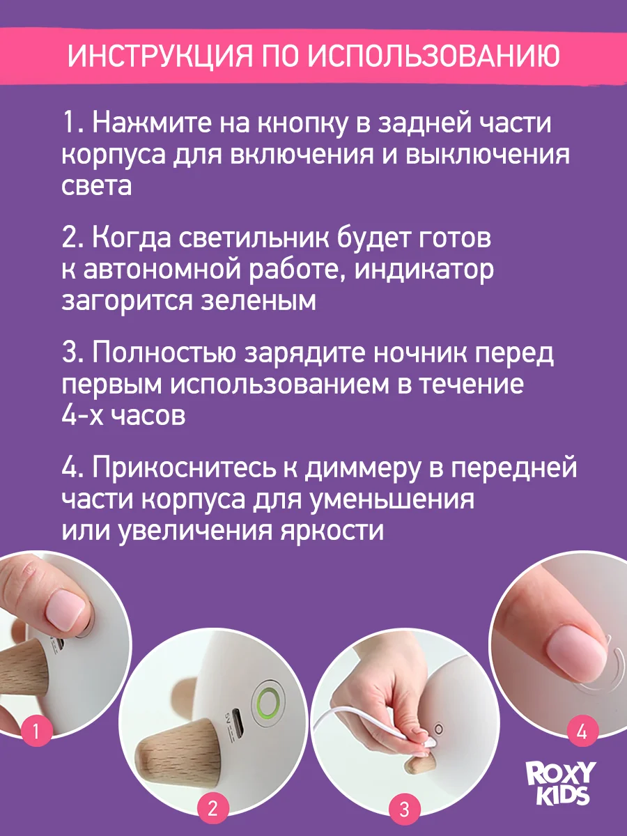 Бежевый ночник детский интерьерный