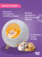 Бежевый ночник детский интерьерный