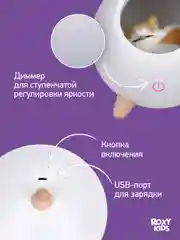 Бежевый ночник детский интерьерный