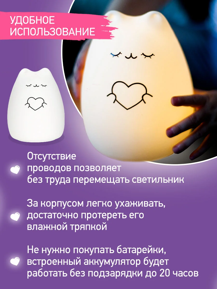 Кремовый ночник детский интерьерный