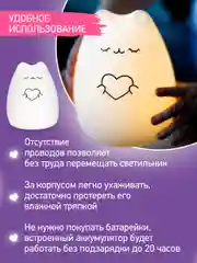Кремовый ночник детский интерьерный