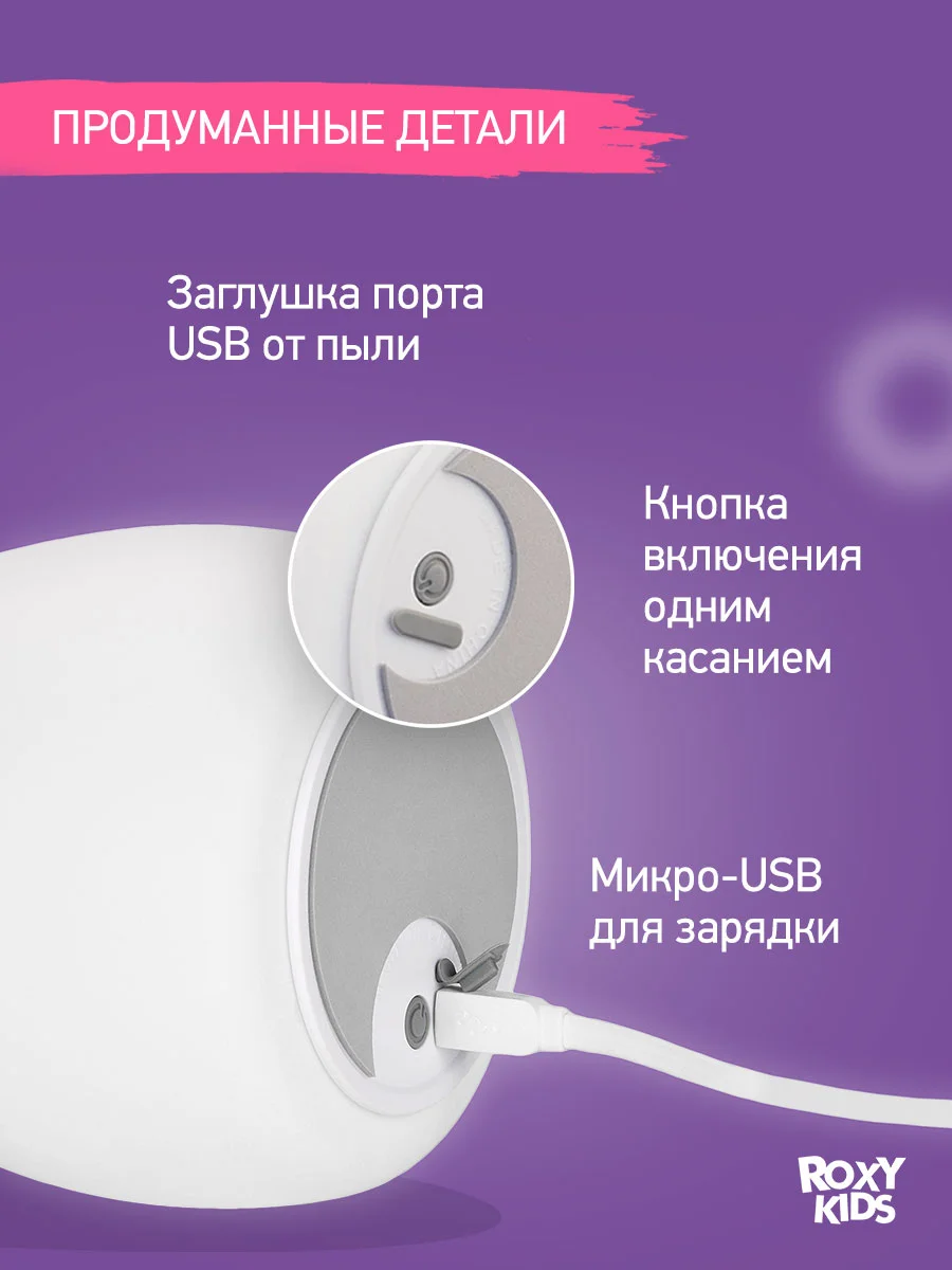 Кремовый ночник детский интерьерный