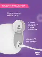 Кремовый ночник детский интерьерный
