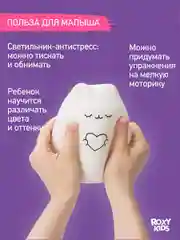 Кремовый ночник детский интерьерный