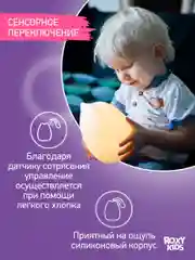 Кремовый ночник детский интерьерный
