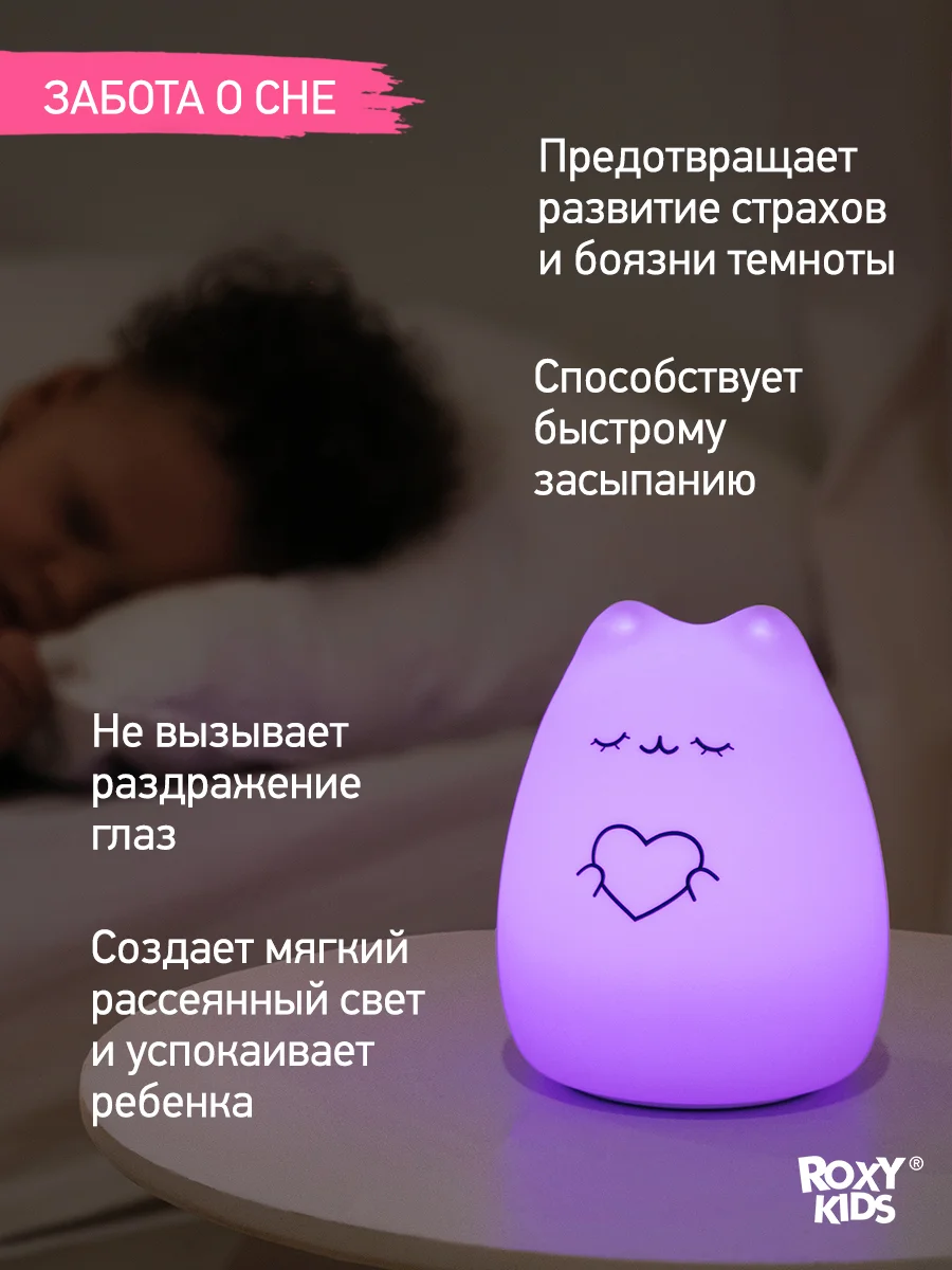 Кремовый ночник детский интерьерный
