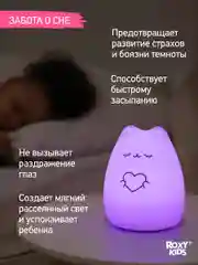 Кремовый ночник детский интерьерный