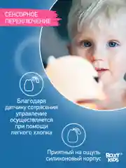 Молочный ночник детский интерьерный