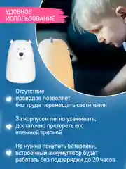 Молочный ночник детский интерьерный