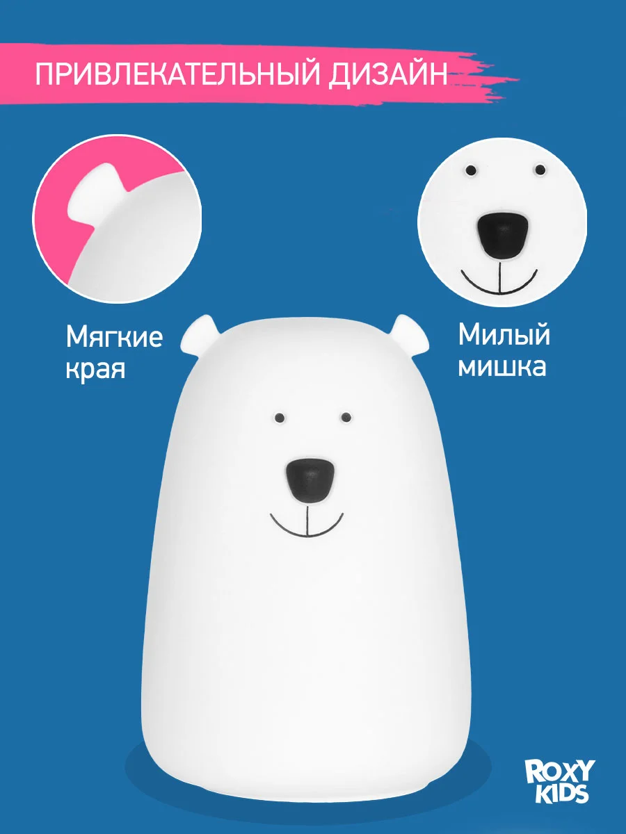 Молочный ночник детский интерьерный