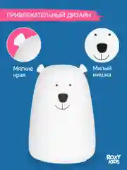 Молочный ночник детский интерьерный