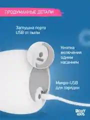 Молочный ночник детский интерьерный