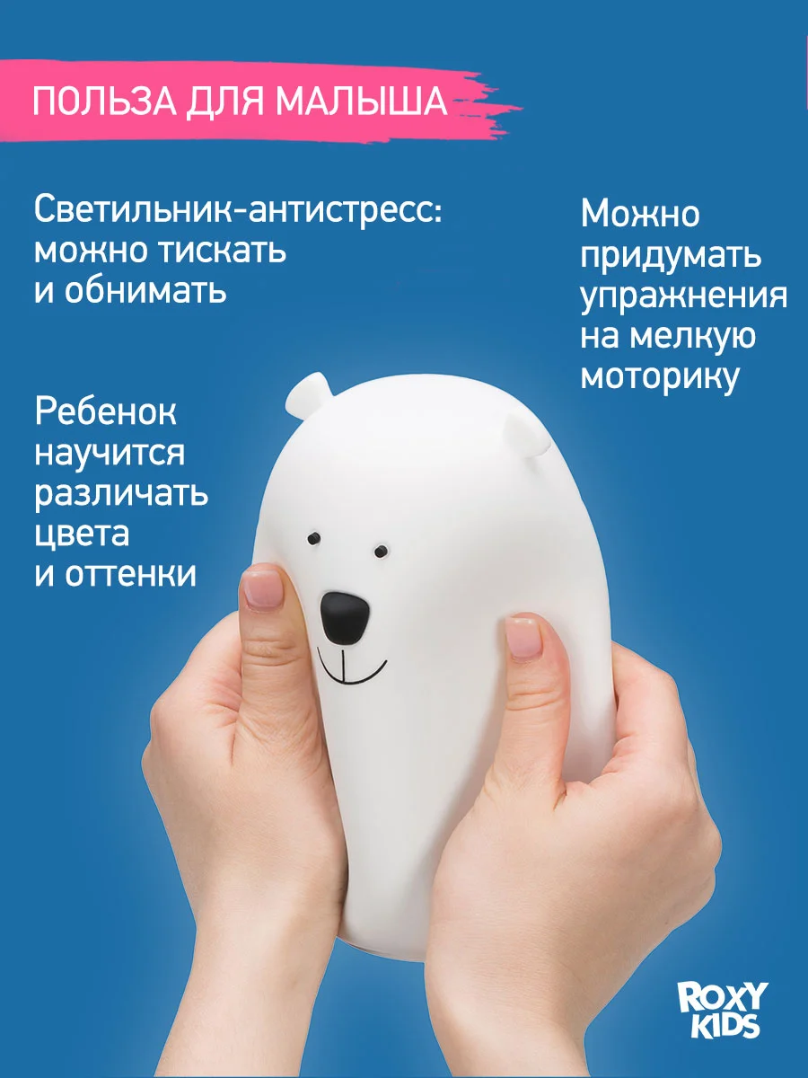 Молочный ночник детский интерьерный