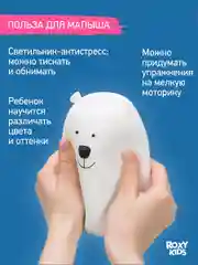 Молочный ночник детский интерьерный
