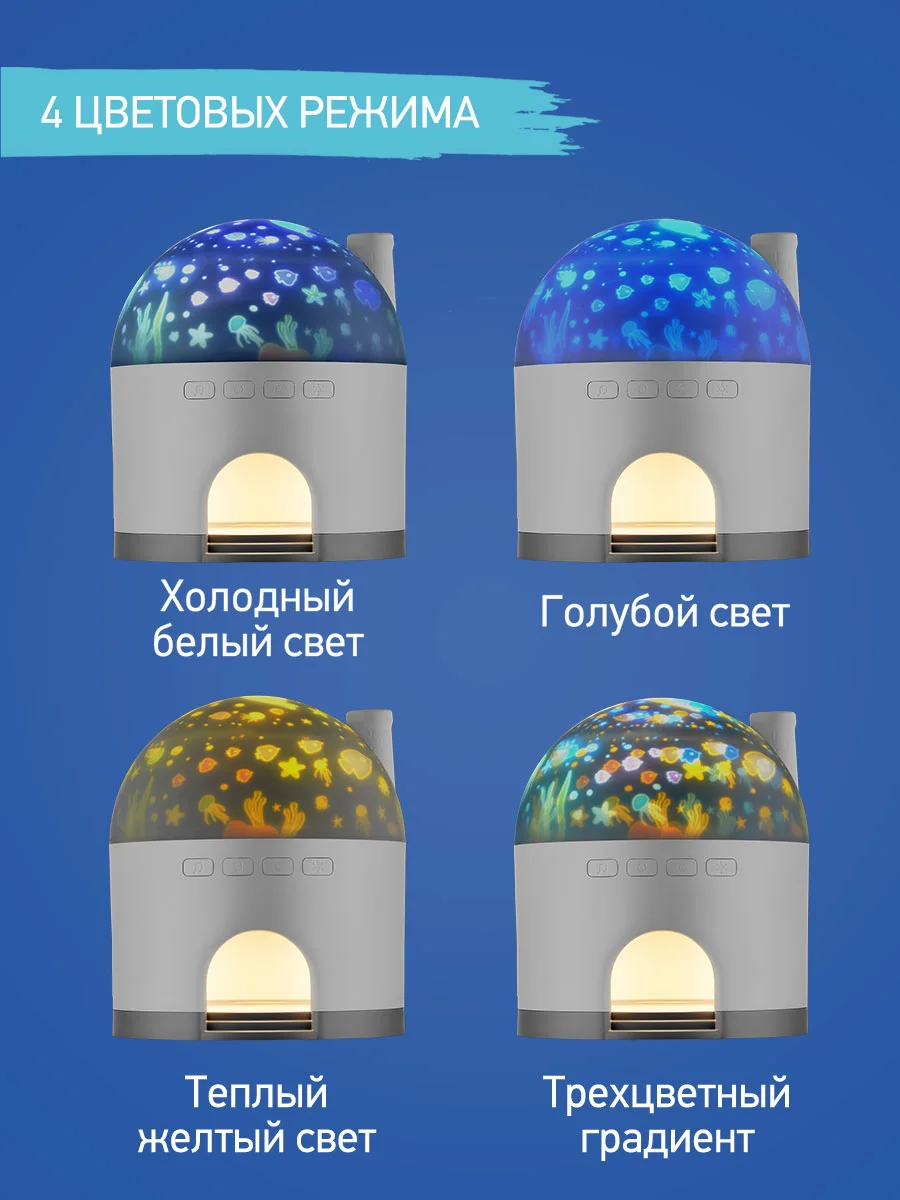 Ледяной ночник детский интерьерный