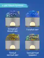 Ледяной ночник детский интерьерный