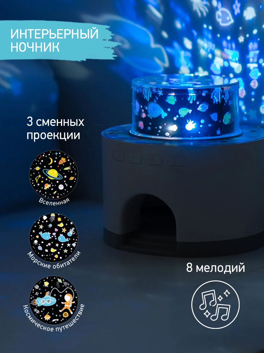 Ледяной ночник детский интерьерный