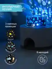 Ледяной ночник детский интерьерный