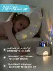 Ледяной ночник детский интерьерный