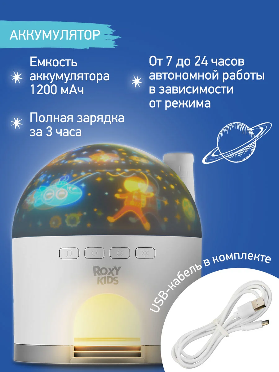 Ледяной ночник детский интерьерный