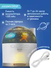 Ледяной ночник детский интерьерный