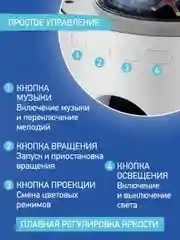 Ледяной ночник детский интерьерный