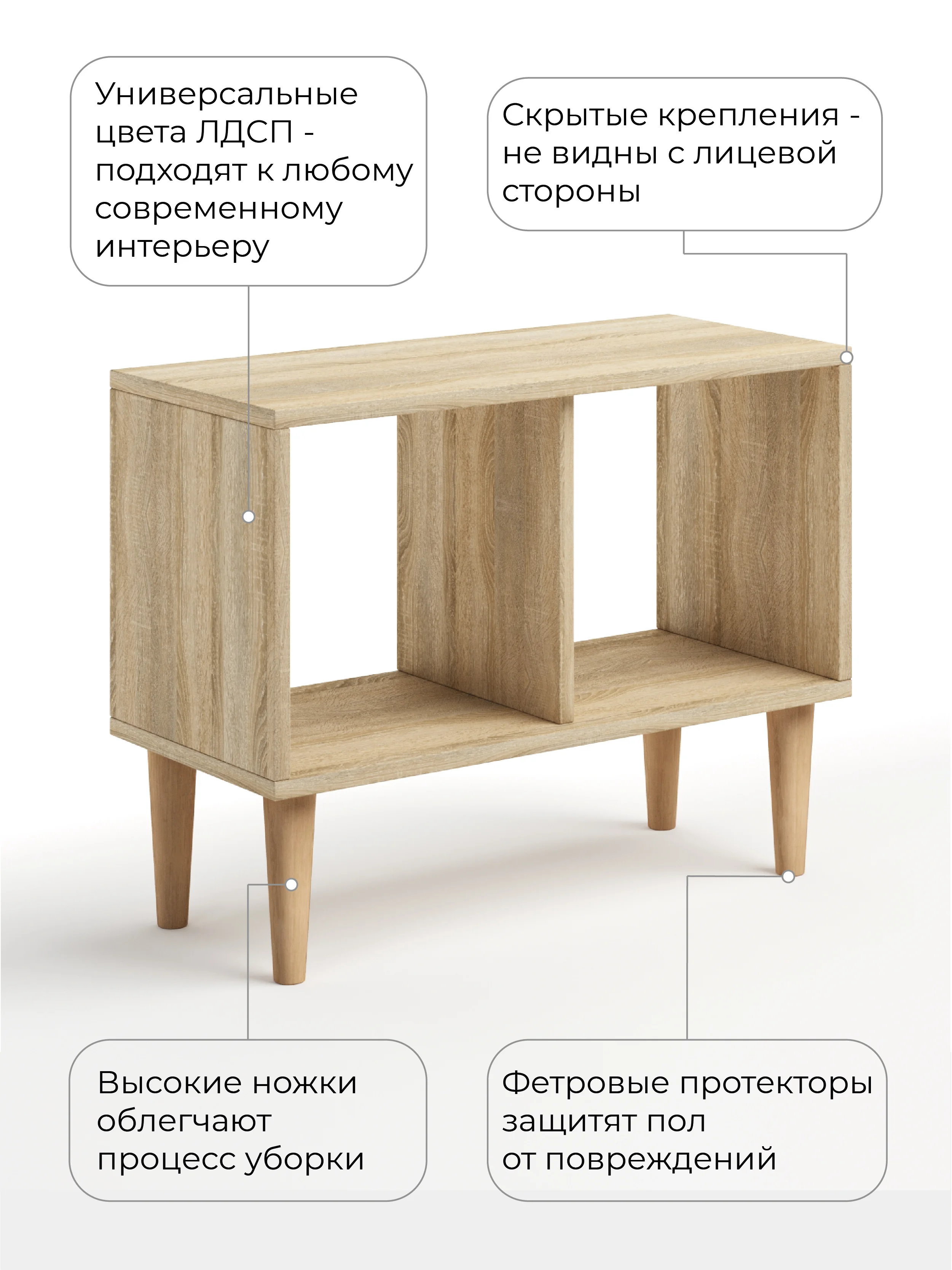 Бежевый тв-тумба MONOFIX, ОДОС, на ножках, в гостиную, в прихожую, в детскую, для книг, для обуви