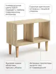 Бежевый тв-тумба MONOFIX, ОДОС, на ножках, в гостиную, в прихожую, в детскую, для книг, для обуви